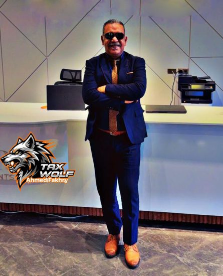 ذئب-الضرائب